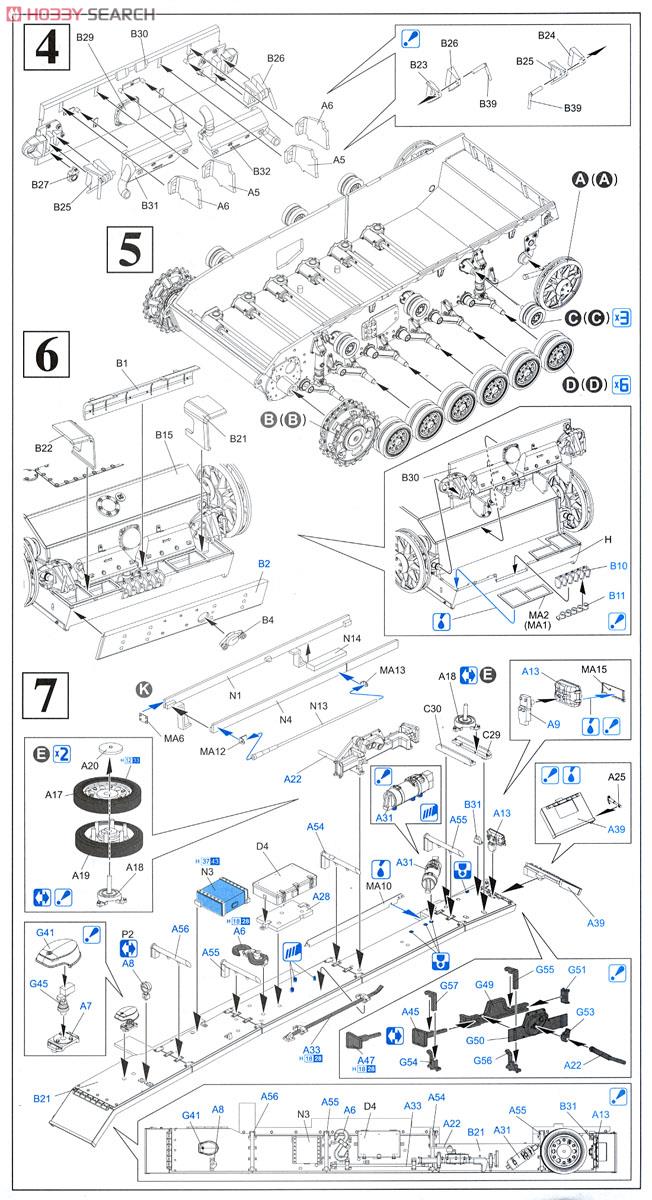 WW.II ドイツIII号指揮戦車J型 w/シュルツェン (プラモデル) 設計図2