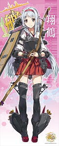 Kantai Collection Long Tapestry Shokaku (Anime Toy)