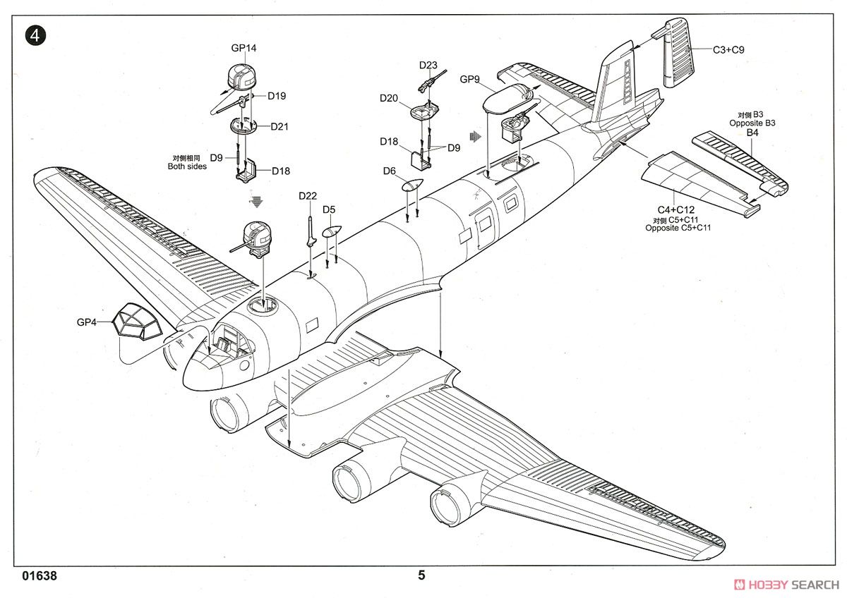 Fw 200C-4 Condor (Plastic model) Assembly guide3
