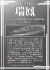 艦娘 軽空母 瑞鳳 / KANMUSU LIGHT AIRCRAFT CARRIER ZUIHO (プラモデル) 商品画像5 サムネイル