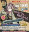 艦娘 軽空母 瑞鳳 / KANMUSU LIGHT AIRCRAFT CARRIER ZUIHO (プラモデル) その他の画像1 サムネイル