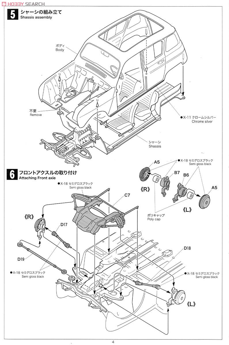 Renault 4L (プラモデル) 設計図3