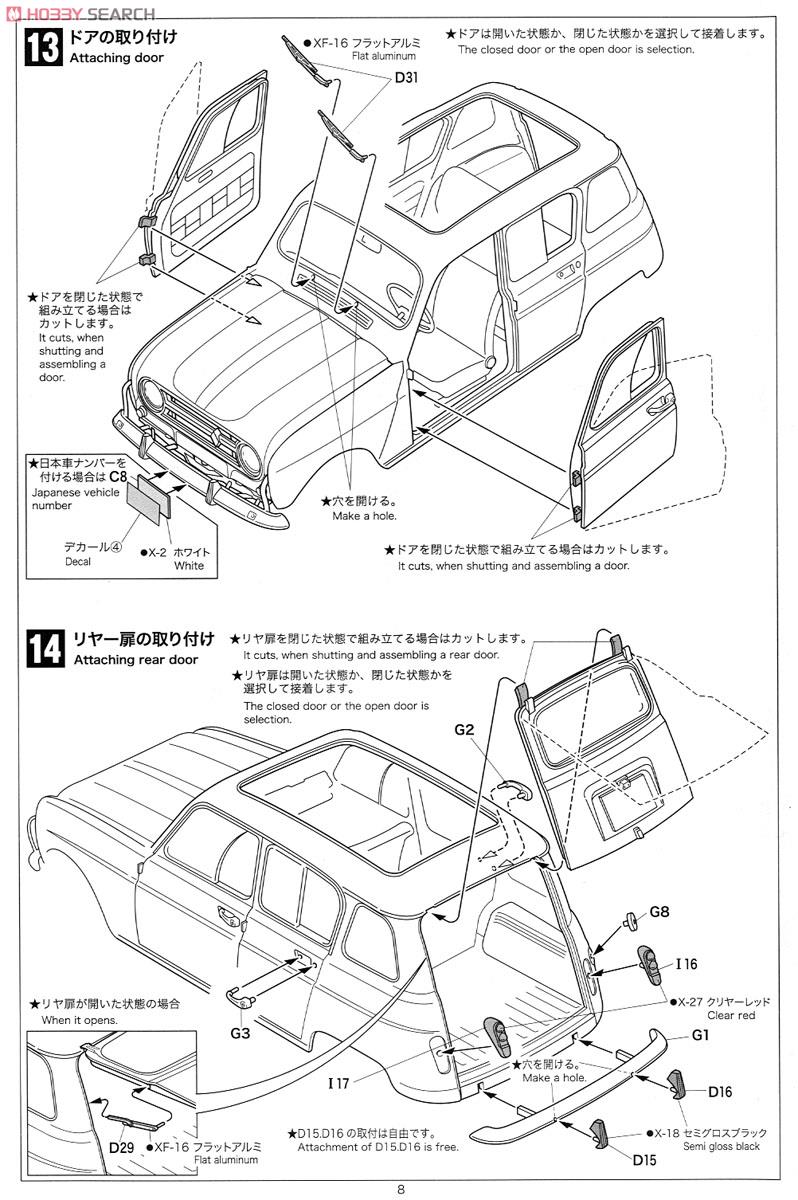 Renault 4L (プラモデル) 設計図7