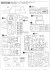 Renault 4L (プラモデル) 設計図9 モーダル サムネイル