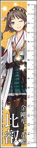 Kantai Collection Ruler Hiei (Anime Toy)