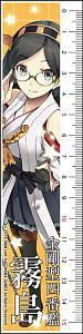 Kantai Collection Ruler Kirishima (Anime Toy)