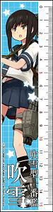 Kantai Collection Ruler Fubuki (Anime Toy)