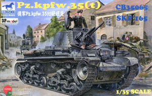 独シュコダPz.Kpfw35 (t) 軽戦車 (プラモデル)