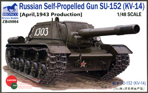 露SU-152重自走砲1943年4月生産型 (初期型) (プラモデル)