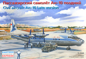アントノフ An-10A 後期型 アエロフロート航空 (プラモデル)