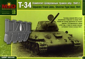T-34-76 Separate Track Links Chevron Type mod. 1941 (Plastic model)
