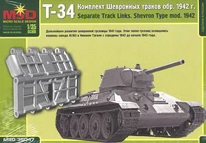 T-34-76 Separate Track Links Chevron Type mod. 1942 (Plastic model)