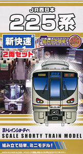 Bトレインショーティー JR西日本 225系 新快速 (6000番台用ステッカー付) (2両セット) (鉄道模型)