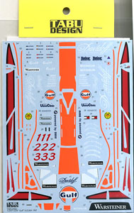 McLaren F1 GTR `Gulf` SUZUKA 1997 (デカール)