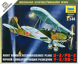 ポリカルポフ PO-2 ソビエト練習機 (プラモデル)