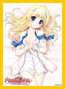 Character Sleeve Collection Daitoshokan no Hitsujikai -Dreaming Sheep- [Suzuki Kana] (Card Sleeve)