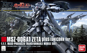 ゼータプラス (ユニコーンVer.) (HGUC) (ガンプラ)