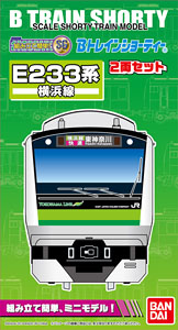 B Train Shorty Series E233 Yokohama Line (2-Car Set) (Model Train)