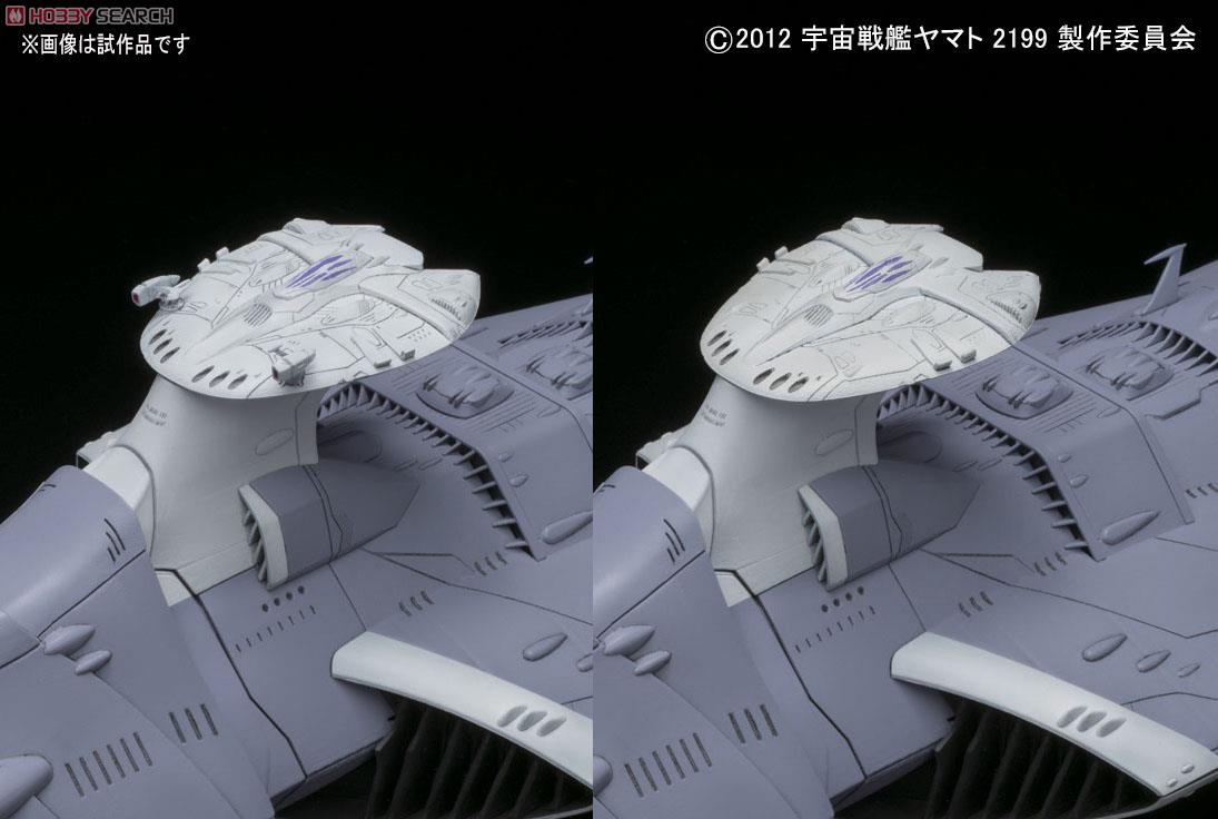 大ガミラス帝国軍 ゼルグート級一等航宙戦闘艦<ドメラーズIII世> (1/1000) (プラモデル) 商品画像5