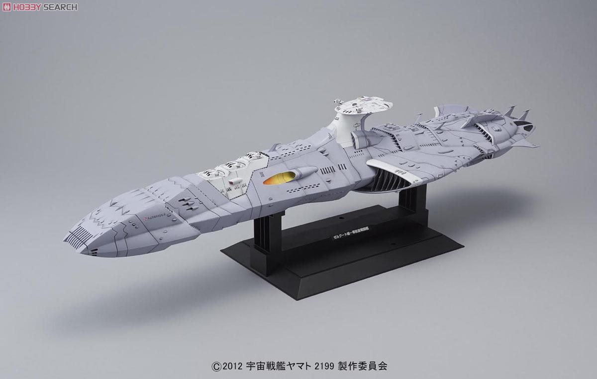 大ガミラス帝国軍 ゼルグート級一等航宙戦闘艦<ドメラーズIII世> (1/1000) (プラモデル) 商品画像6