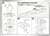 大ガミラス帝国軍 ゼルグート級一等航宙戦闘艦<ドメラーズIII世> (1/1000) (プラモデル) 設計図7