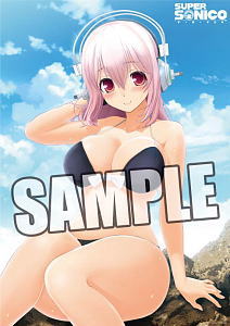 [Super Sonico] B2 Clear Poster [Bikini] (Anime Toy)