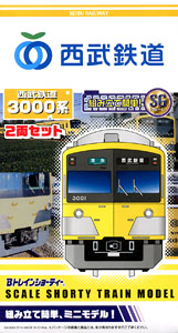 Bトレインショーティー 西武鉄道 3000系 (2両セット) (鉄道模型)