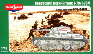 Russia T-70/T-70 Light Tank (Plastic model)