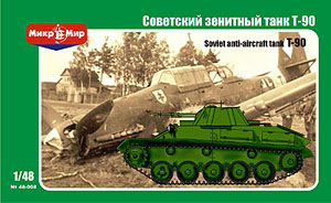 Russia T-90 Flakpanzer12.7mm Twin machine gun (Plastic model)