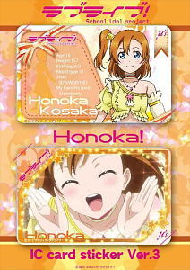 Lovelive! IC Card Sticker Set Ver.3 Honoka Kosaka (Anime Toy)