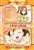 Lovelive! IC Card Sticker Set Ver.3 Honoka Kosaka (Anime Toy) Item picture1
