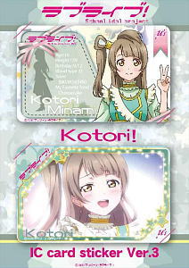 Lovelive! IC Card Sticker Set Ver.3 Minami Kotori (Anime Toy)