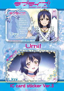Lovelive! IC Card Sticker Set Ver.3 Sonoda Umi (Anime Toy)