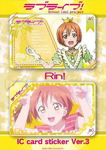 Lovelive! IC Card Sticker Set Ver.3 Hoshizora Rin (Anime Toy)