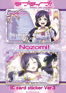 Lovelive! IC Card Sticker Set Ver.3 Tojo Nozomi (Anime Toy)