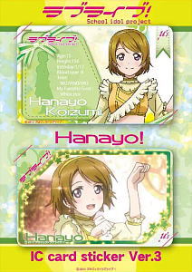 Lovelive! IC Card Sticker Set Ver.3 Koizumi Hanayo (Anime Toy)