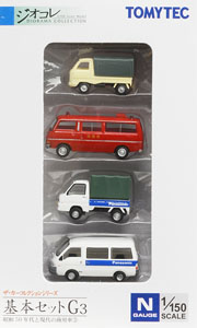 The Car Collection Basic Set G3 (4 Cars Set) (Model Train)