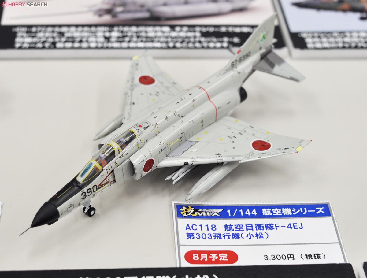 F-4EJ 第303飛行隊 (小松) (プラモデル) その他の画像2