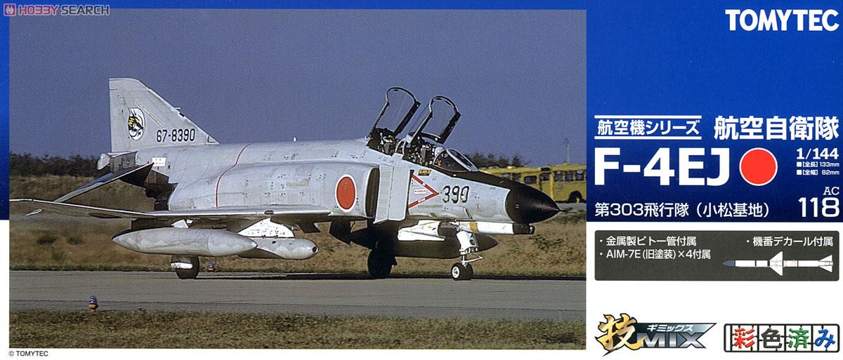 F-4EJ 第303飛行隊 (小松) (プラモデル) パッケージ1