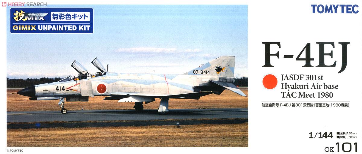 航空自衛隊 F-4EJ 百里 (無彩色キット) (プラモデル) パッケージ1
