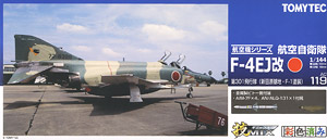 F-4EJ改 第301飛行隊 (新田原・F-1塗装) (プラモデル)