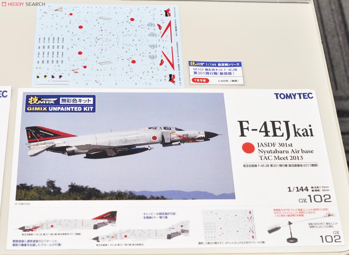 航空自衛隊 F-4EJ改 新田原 (無彩色キット) (プラモデル) その他の画像1