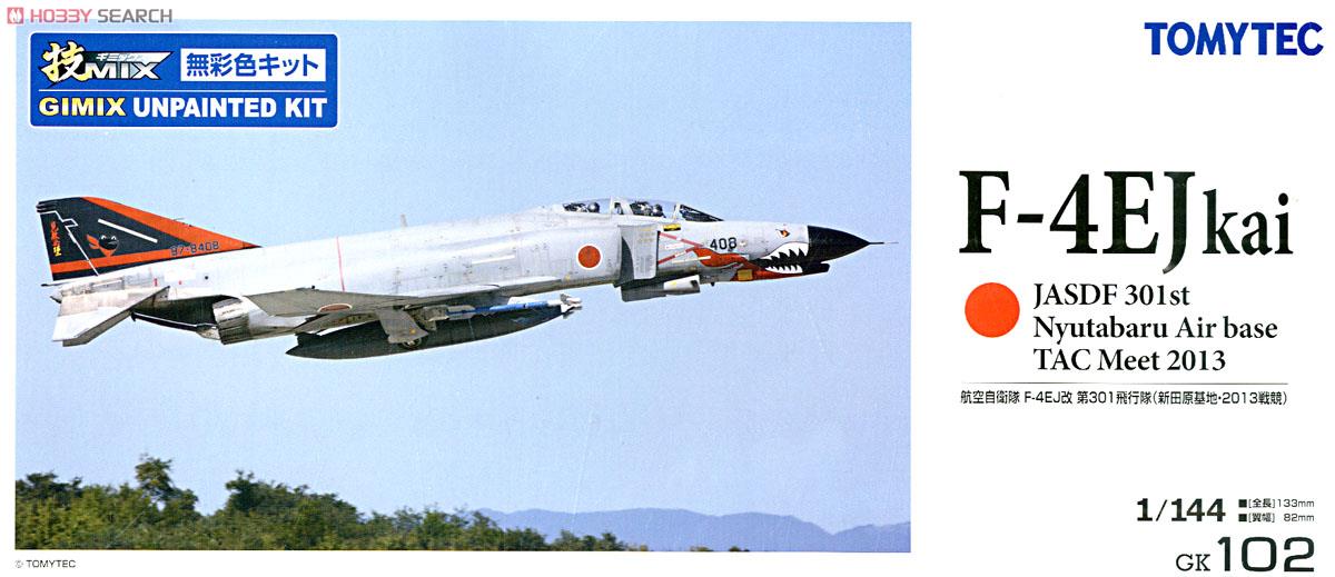 航空自衛隊 F-4EJ改 新田原 (無彩色キット) (プラモデル) パッケージ1
