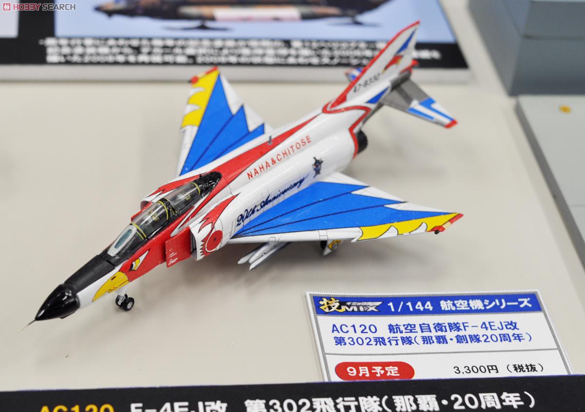 F-4EJ改 第302飛行隊 (那覇・20周年) (プラモデル) その他の画像2