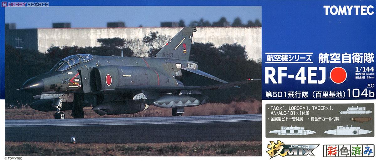 航空自衛隊 RF-4EJ 百里 (彩色済みプラモデル) パッケージ1