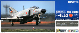 航空自衛隊 F-4EJ改 百里 (彩色済みプラモデル)