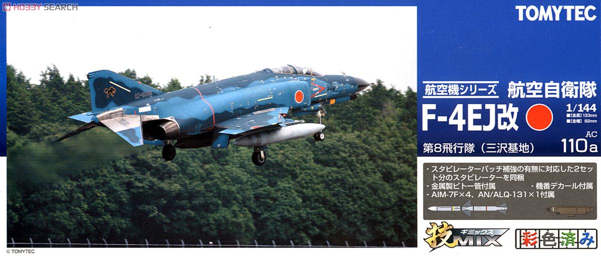 航空自衛隊 F-4EJ改 三沢 (彩色済みプラモデル) パッケージ1