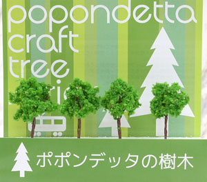 ジオラマ材料 樹木 広葉樹 緑色 50mm (4本入り) (鉄道模型)