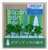 ジオラマ材料 樹木 広葉樹 緑色 50mm (4本入り) (鉄道模型) 商品画像1