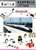 Suica 東北新幹線E2系 “ご当地”Suicaのペンギンラッピング新幹線 (10両セット) (フル編成) (鉄道模型) パッケージ1